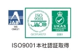ISO