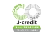 J-Credit