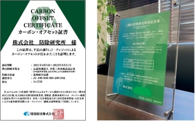 GX商材