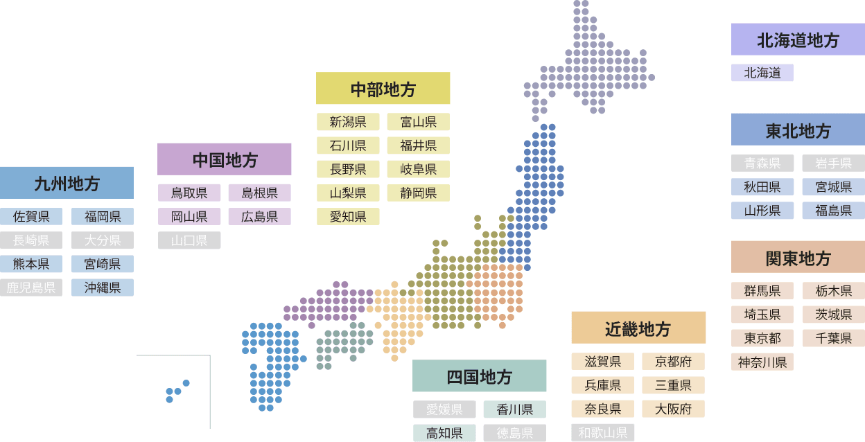 日本全国で多数の導入実績があります